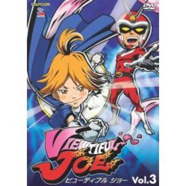 ビューティフル　ジョー　Vol．3（ＤＶＤ）