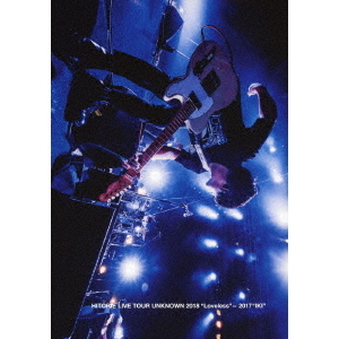 HITORIE　LIVE　TOUR　UNKNOWN　2018　&ldquo;Loveless&rdquo;　－　2017　&ldquo;IKI&rdquo;（ＤＶＤ）