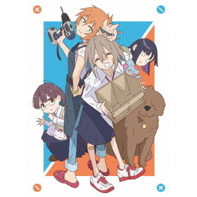 Do It Yourself!! -どぅー・いっと・ゆあせるふ- 1 数量限定特装版（Ｂｌｕ－ｒａｙ　Ｄｉｓｃ）