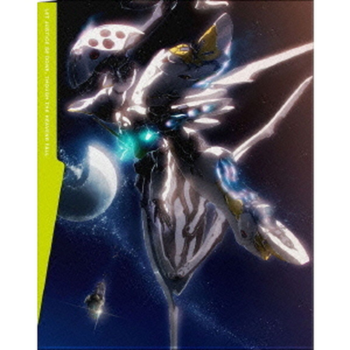 アルドノア・ゼロ　6（ＤＶＤ）