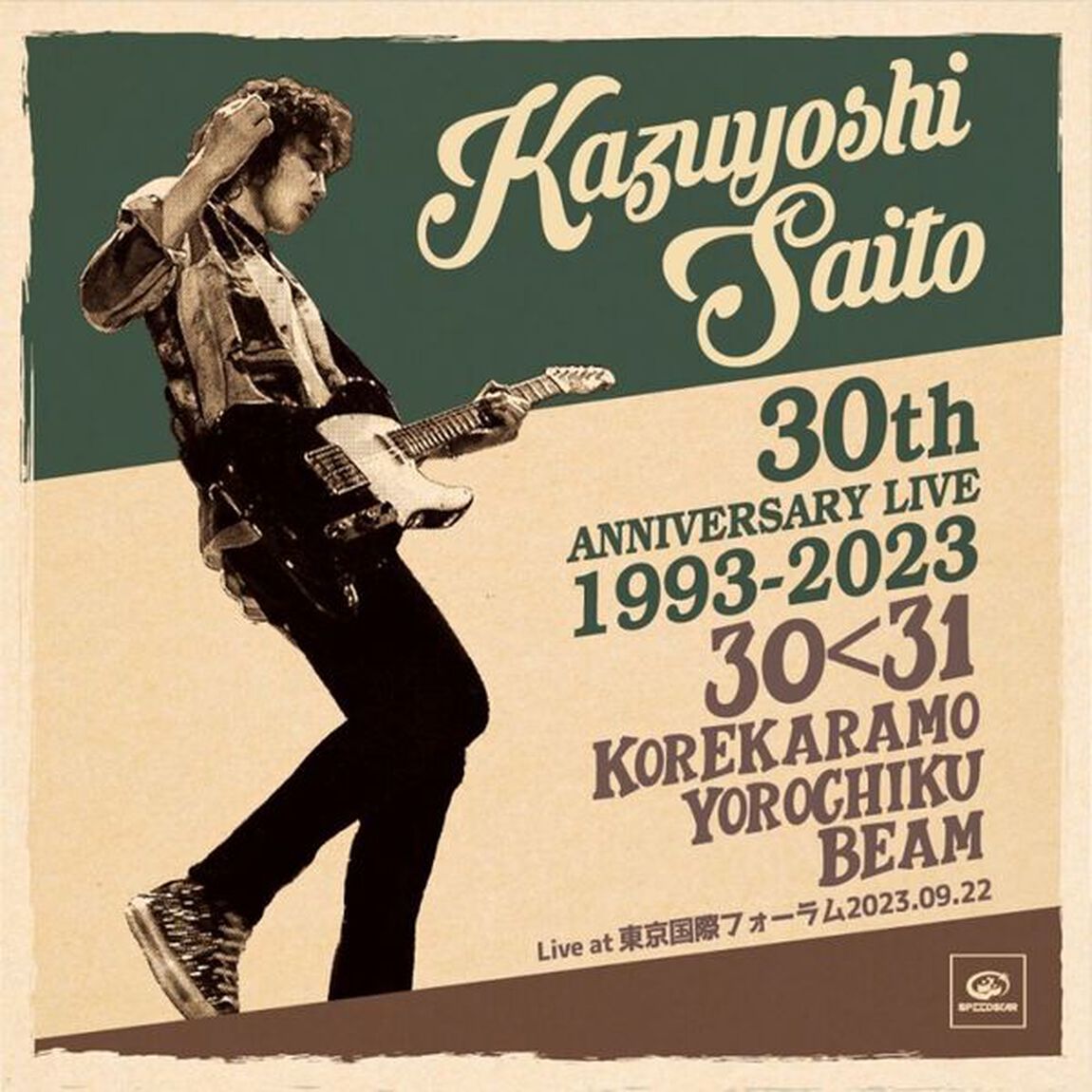 斉藤和義／KAZUYOSHI SAITO 30th Anniversary Live 1993-2023 30＜31 〜これからもヨロチクビーム〜 Live at 東京国際フォーラム2023.09.22 通常盤 限定特典付（ＤＶＤ）