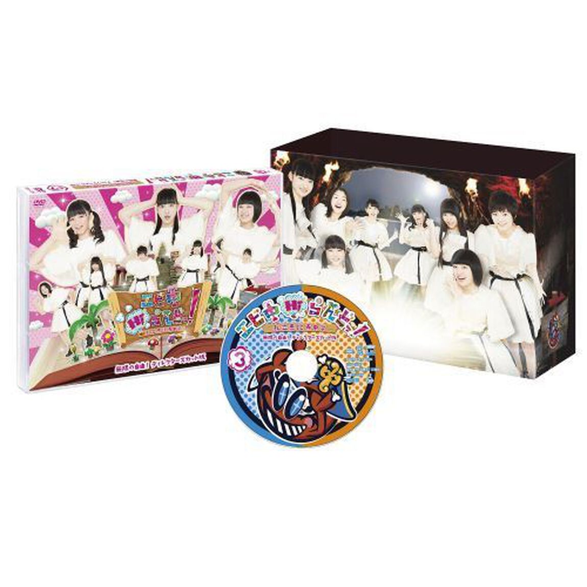 エビ中Hiらんどっ！無限の自由！ディレクターズカット版　Vol．3（ＤＶＤ）