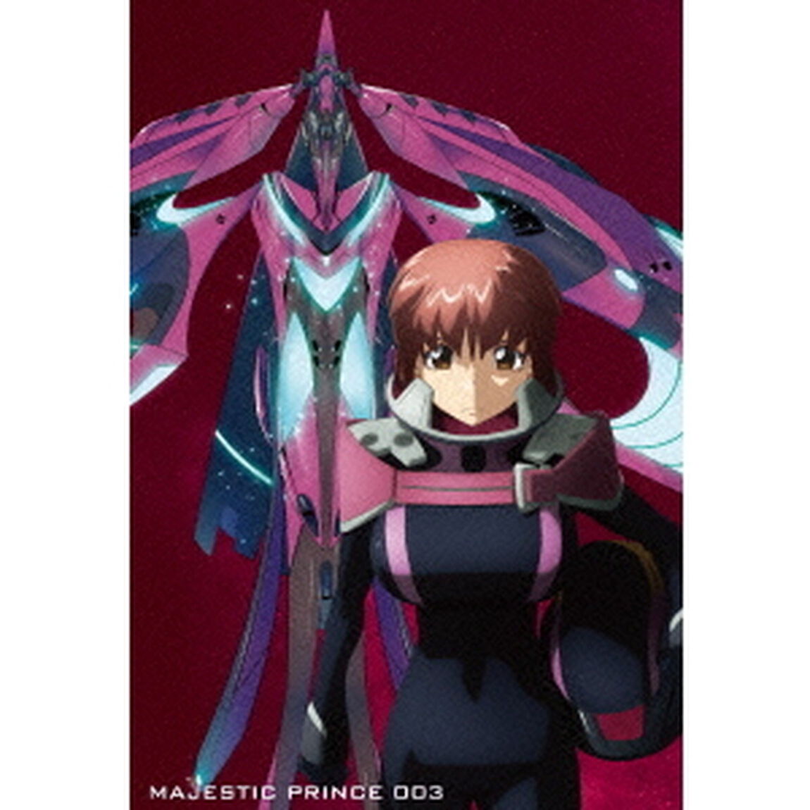 銀河機攻隊　マジェスティックプリンス　VOL．3（ＤＶＤ）