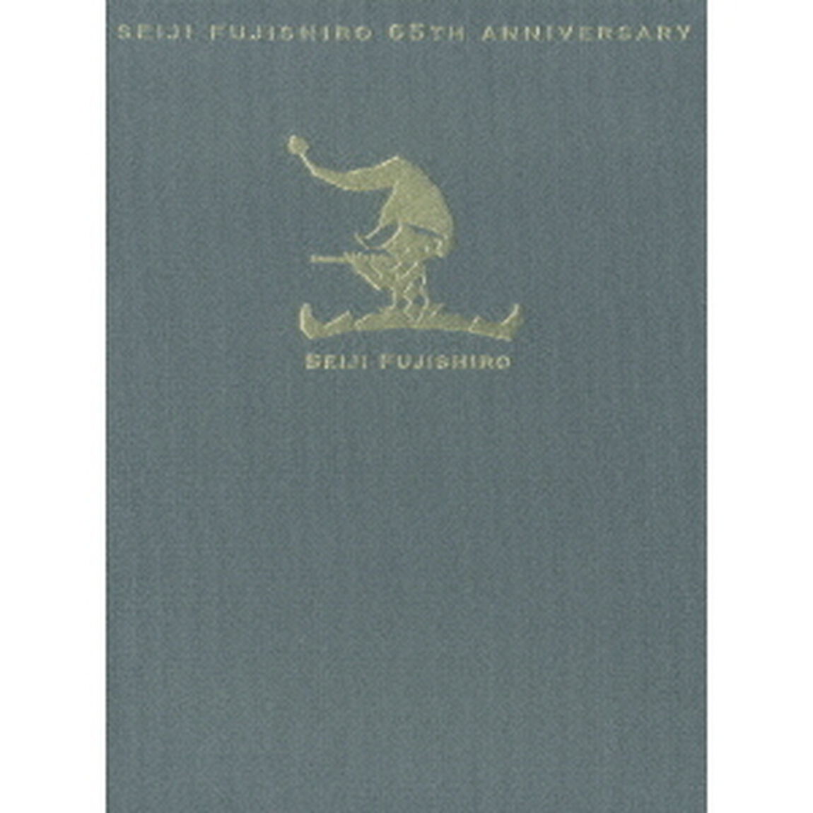 藤城清治　創作活動　65周年記念プレミアムDVD　BOX　つるの恩返し・泣いた赤鬼／ケロヨンの大自動車レース（ＤＶＤ）