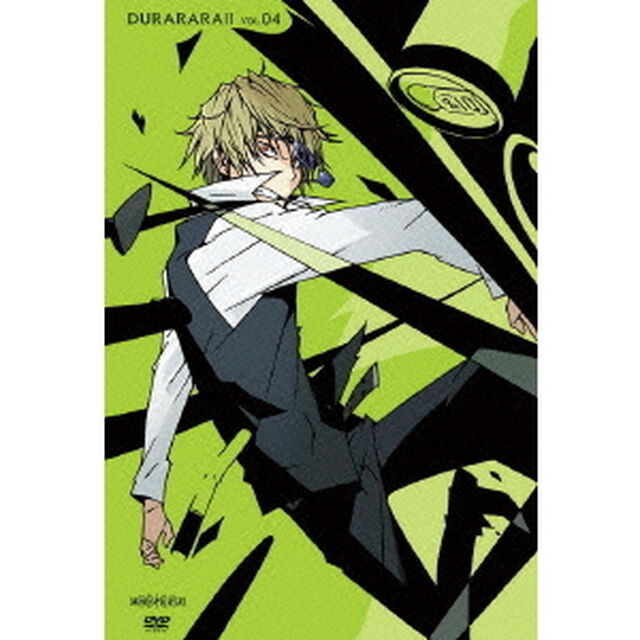 デュラララ！！　VOL．04（ＤＶＤ）