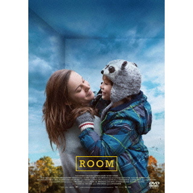 ルーム（ＤＶＤ）