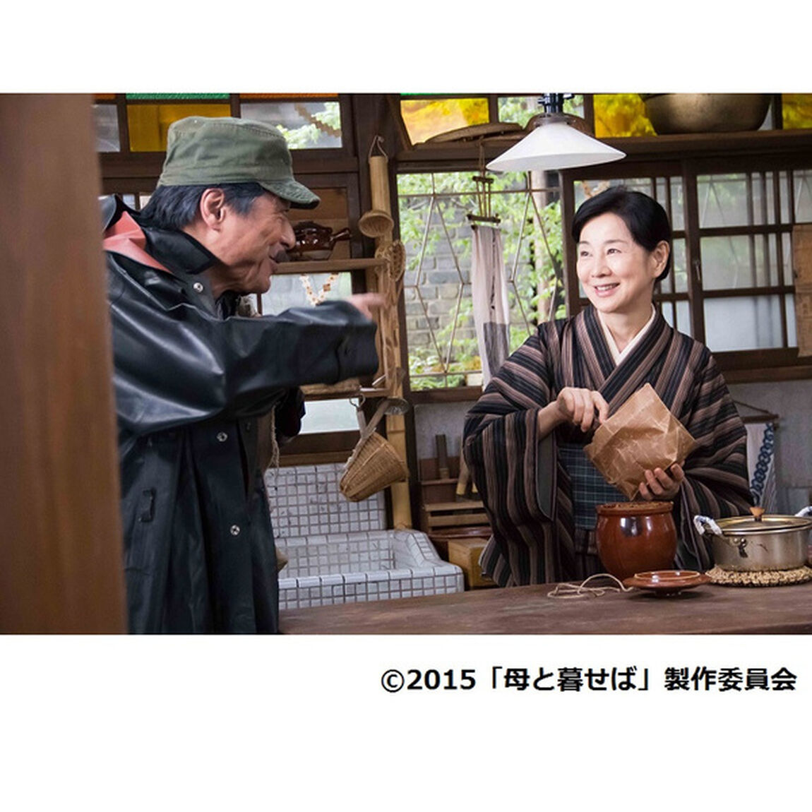 母と暮せば 豪華版 ＜初回限定生産＞＜セブンネット限定「母と暮せば」オリジナル制服チャーム特典（オレンジ）＋先着購入特典オリジナルミニ・クリアファイル付き＞（Ｂｌｕ－ｒａｙ　Ｄｉｓｃ）
