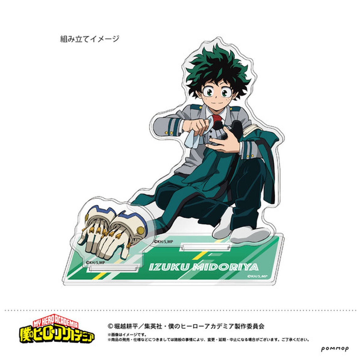僕のヒーローアカデミア　アクリルスタンドC（その他）