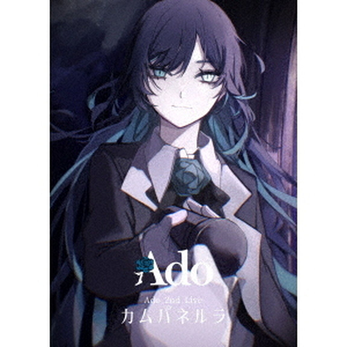 Ado／カムパネルラ DVD 初回限定盤（特典なし）（ＤＶＤ）