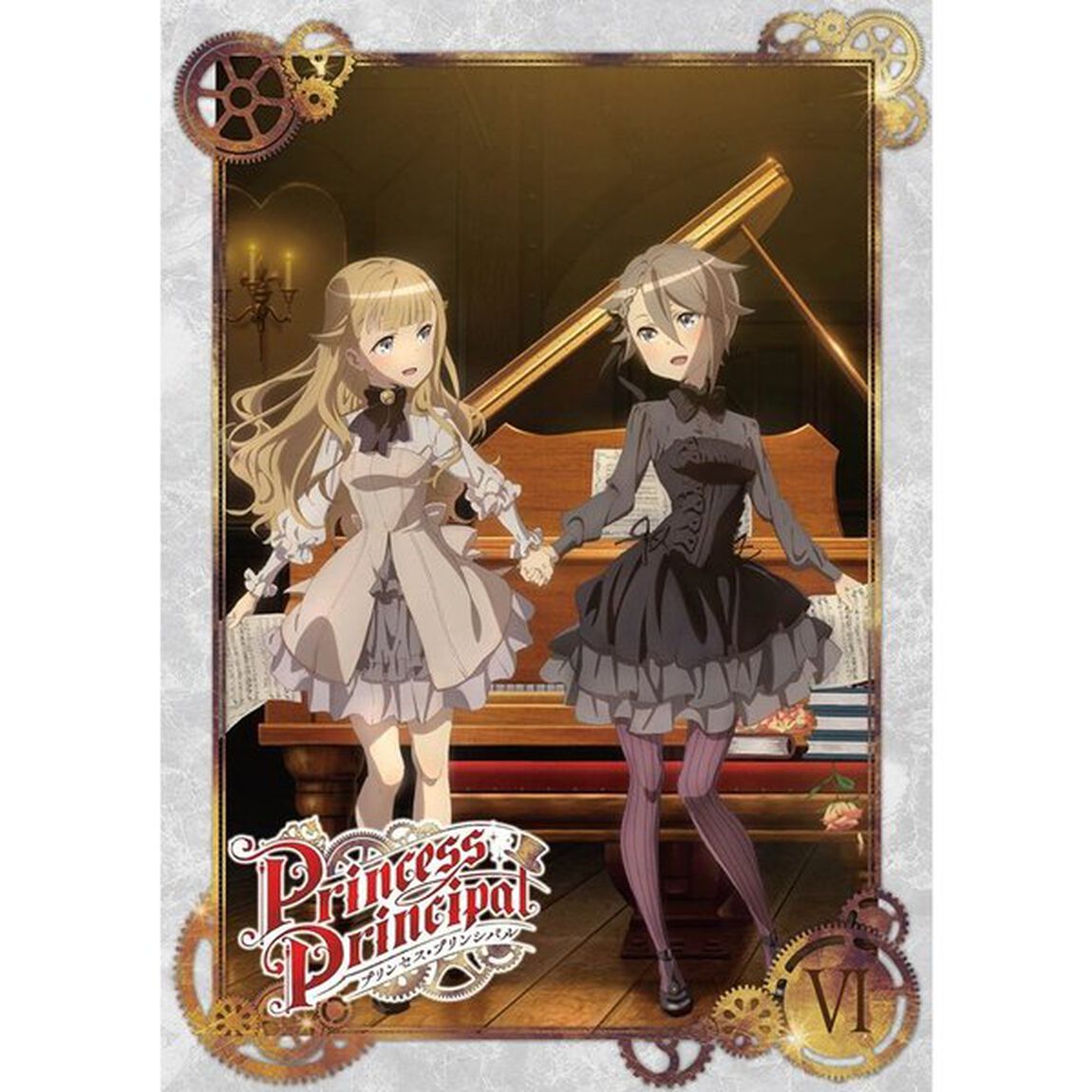 プリンセス・プリンシパル　Ⅵ（ＤＶＤ）