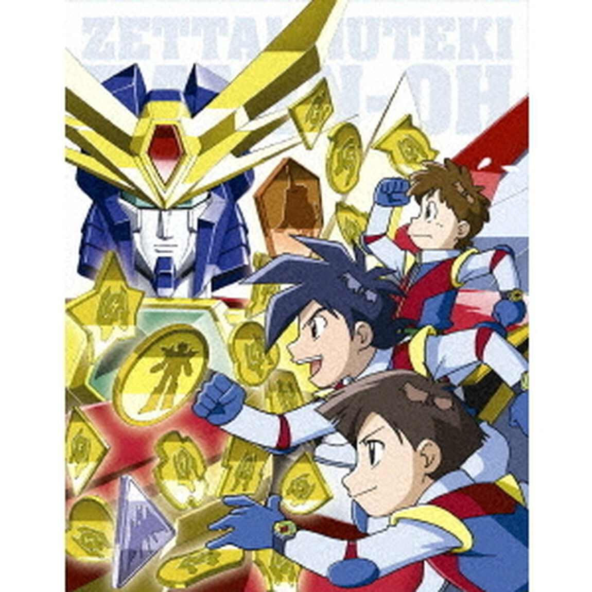 絶対無敵ライジンオー　Blu－ray　BOX（Ｂｌｕ－ｒａｙ　Ｄｉｓｃ）