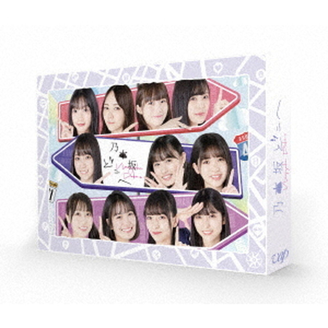 乃木坂どこへ 第1巻 DVD-BOX（ＤＶＤ）