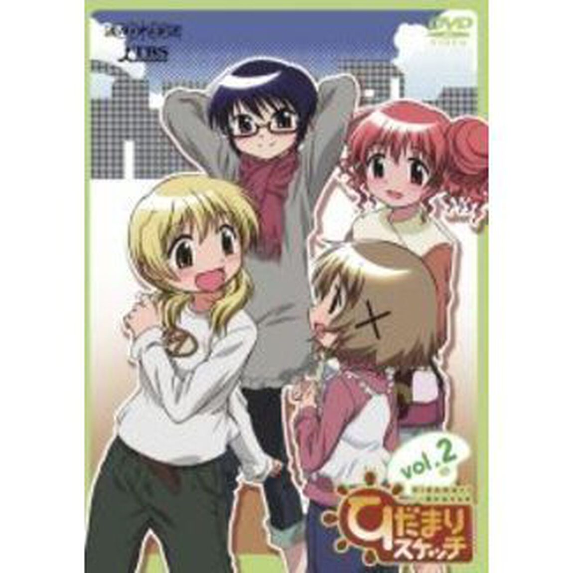 ひだまりスケッチ　vol．2（ＤＶＤ）