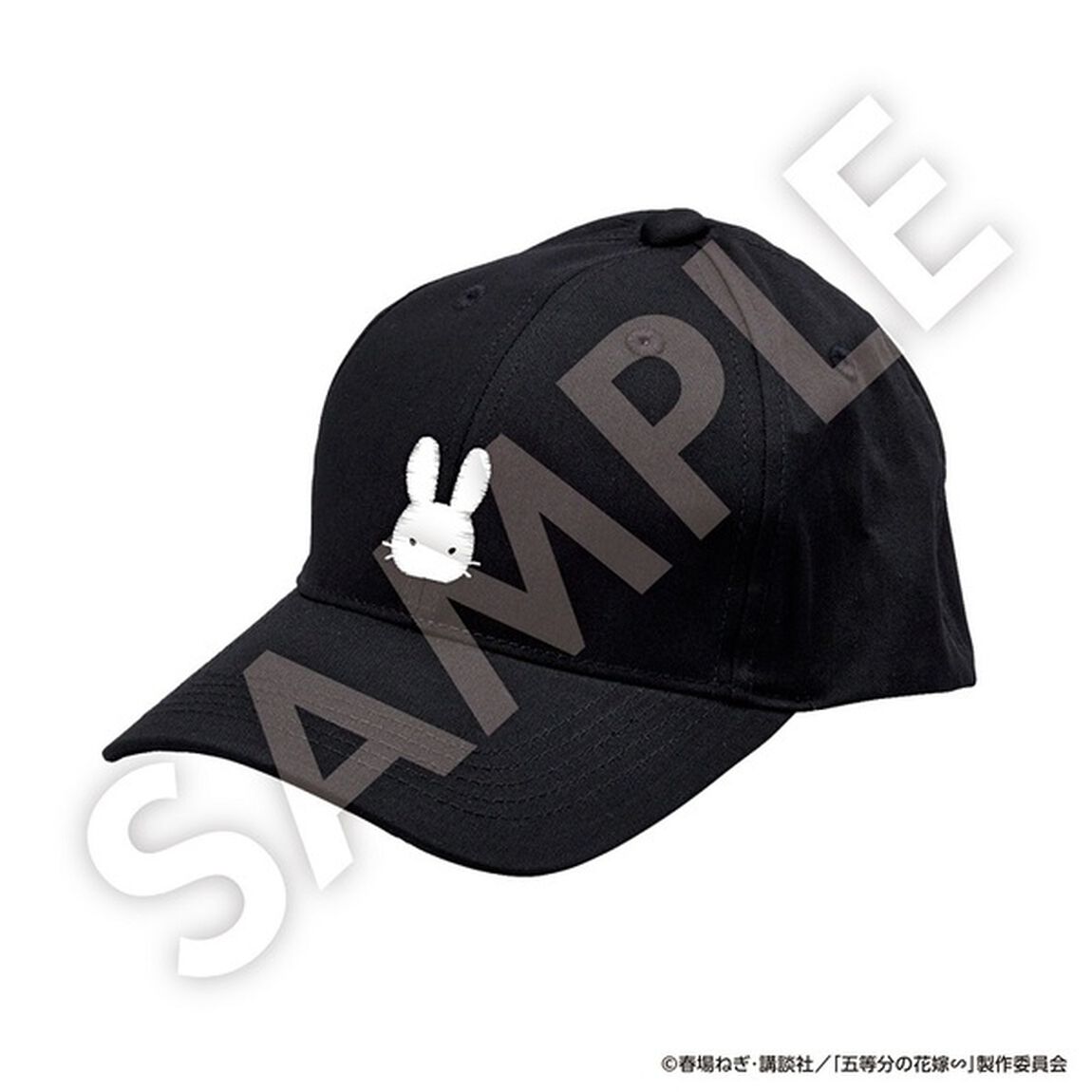 【セブンネット限定】五等分の花嫁キャップ（その他）