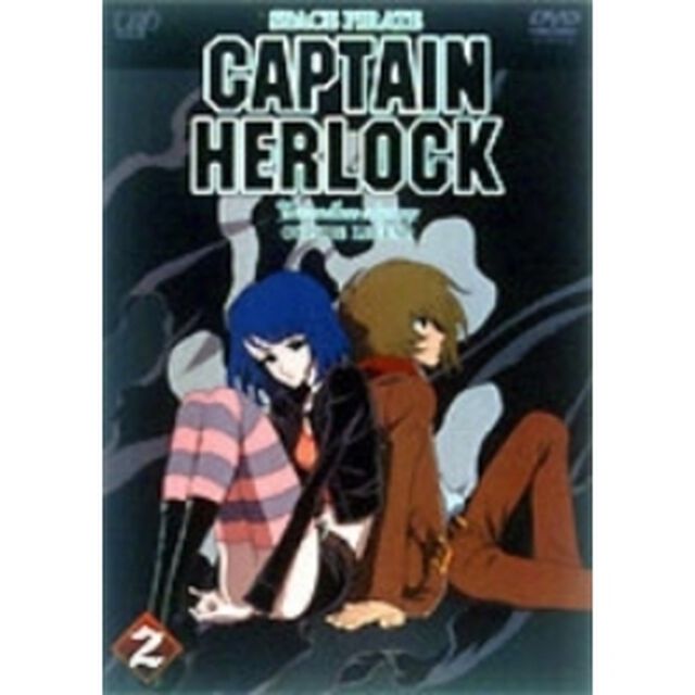 SPACE　PIRATE　CAPTAIN　HERLOCK〜The　Endless　Odyssey〜2（ＤＶＤ）