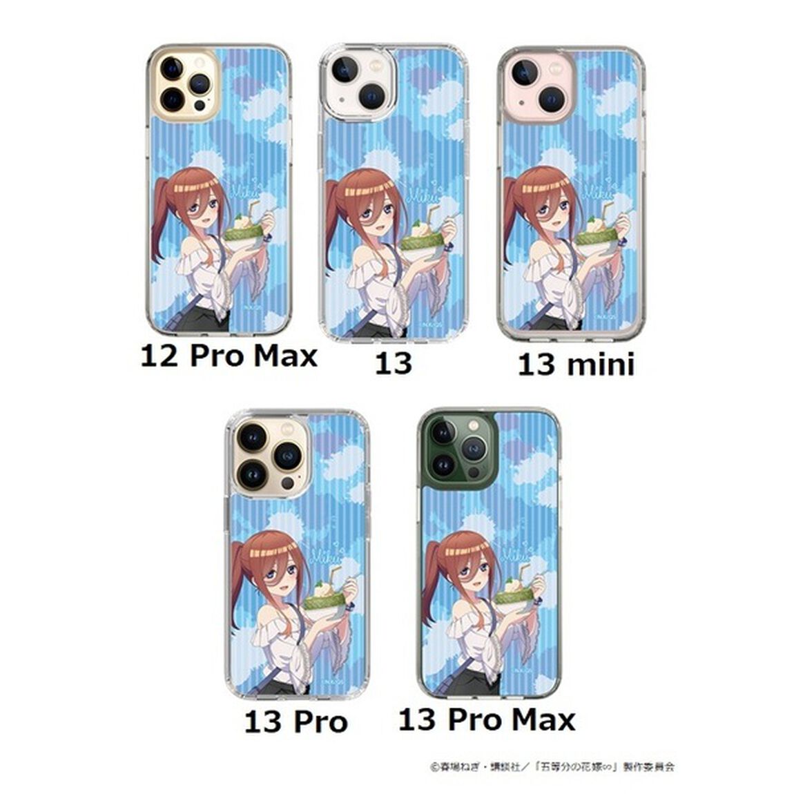 【セブンネット限定】五等分の花嫁 中野三玖 スリムプロテクションケースfor iPhone シリーズ　iPhone 11（その他）