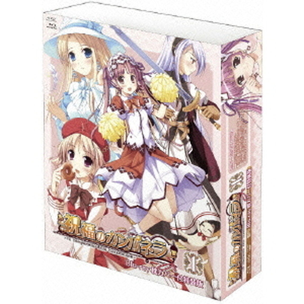 祝福のカンパネラ　第1巻（Ｂｌｕ－ｒａｙ　Ｄｉｓｃ）