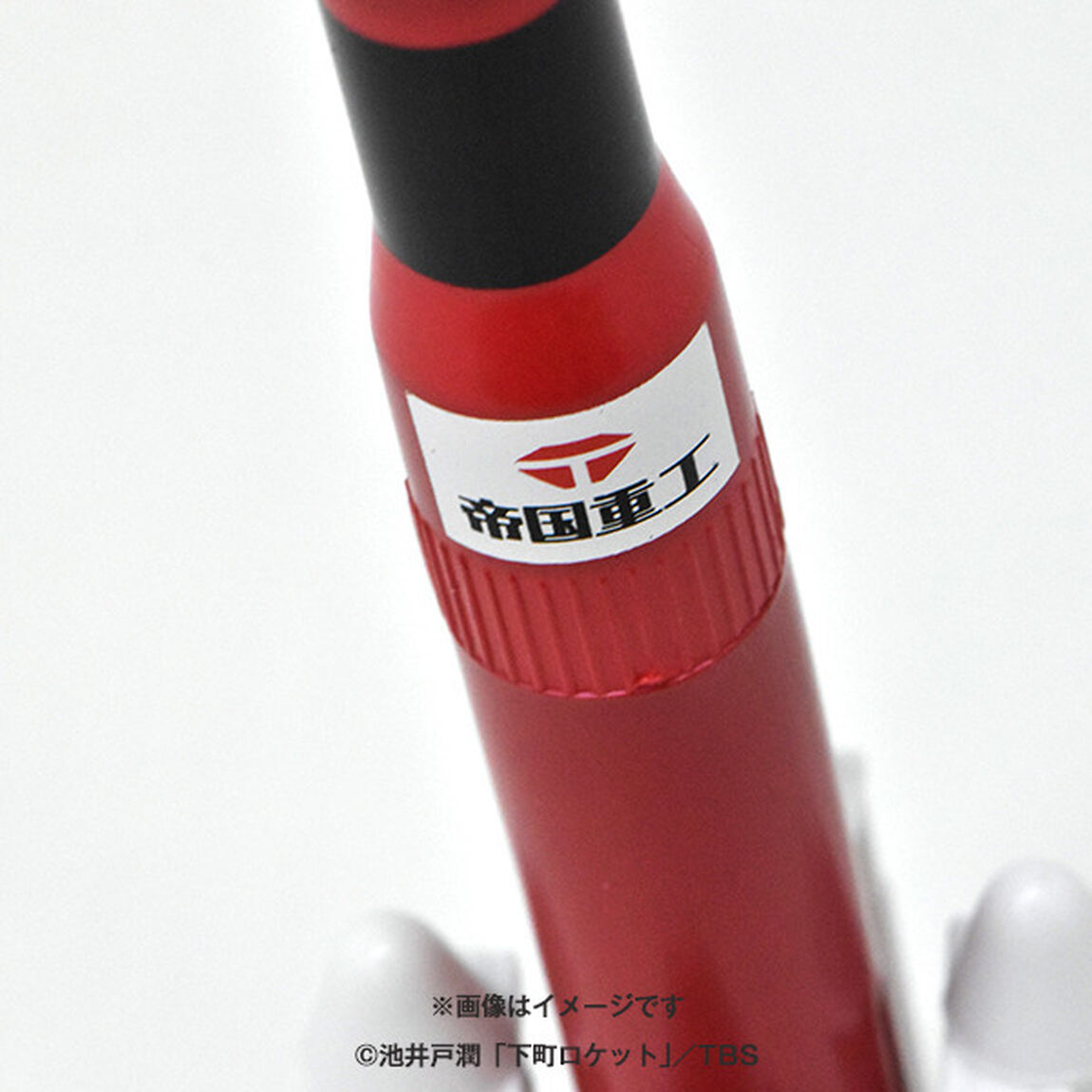 日曜劇場「下町ロケット」　ヤタガラス4色ボールペン（その他）