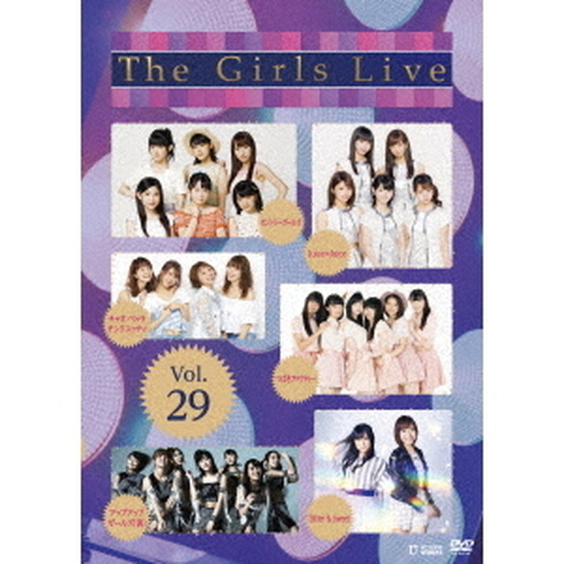 The　Girls　Live　Vol．29（ＤＶＤ）