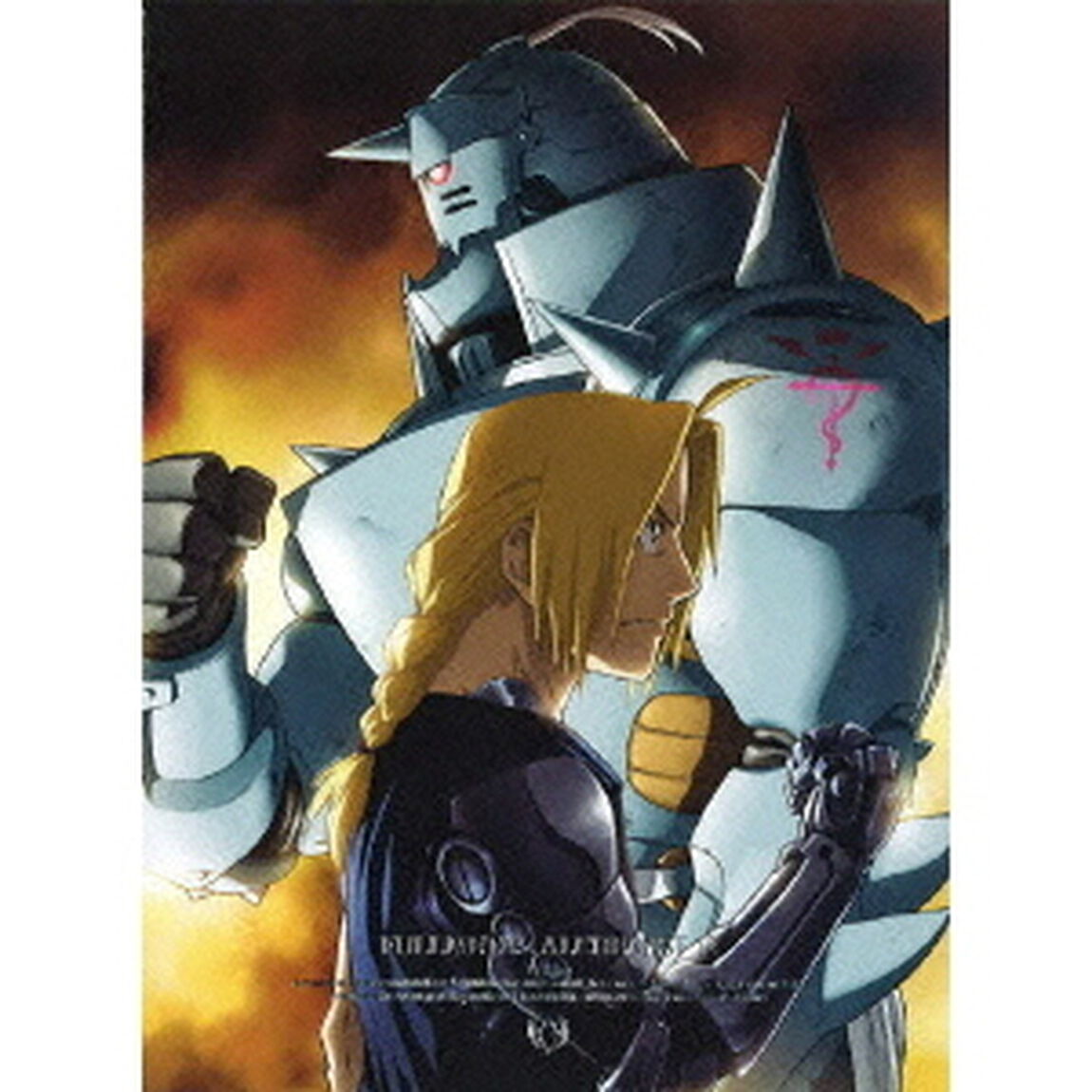鋼の錬金術師　FULLMETAL　ALCHEMIST　12（ＤＶＤ）