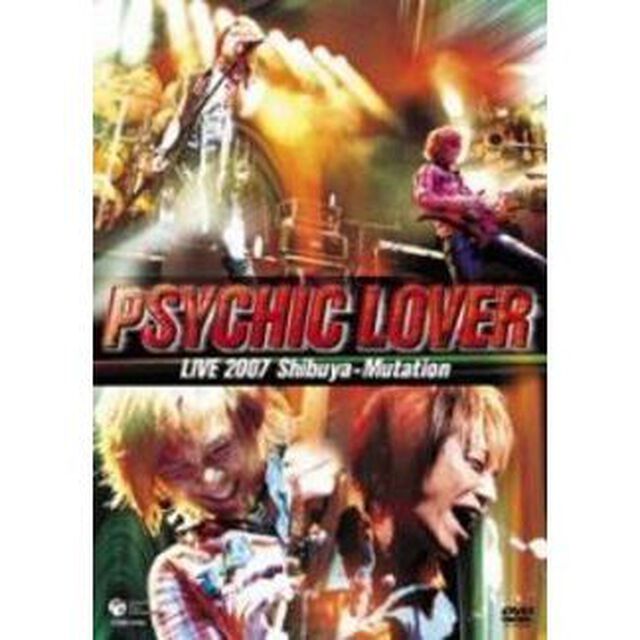 LIVE　2007　Shibuya－Mutation（ＤＶＤ）