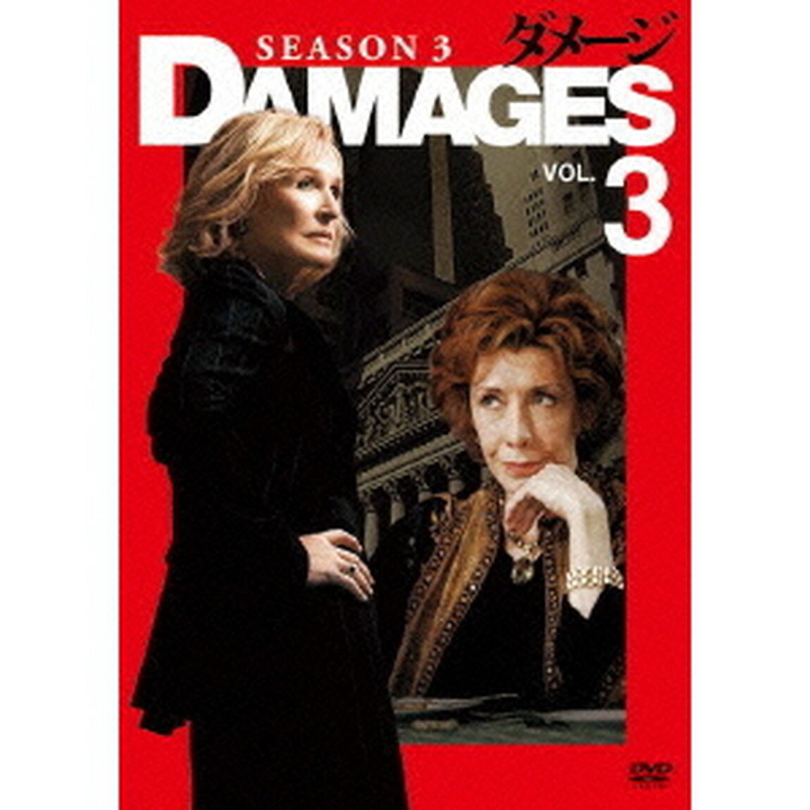 ダメージ　シーズン3　VOL．3（ＤＶＤ）