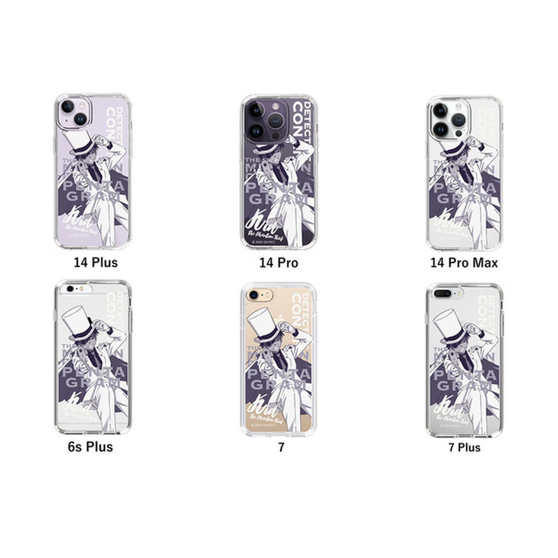 【セブンネット限定】劇場版『名探偵コナン 100万ドルの五稜星』 [ 怪盗キッド ] スリムプロテクションケース for iPhone シリーズ　iPhone 11（その他）