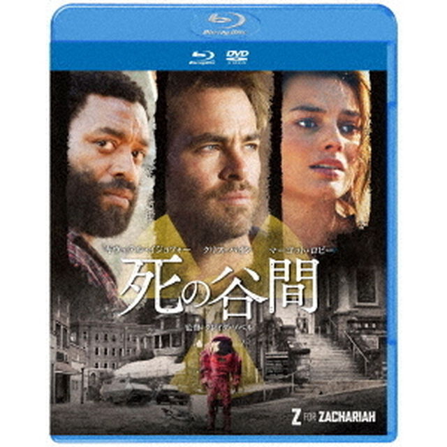 死の谷間（Ｂｌｕ－ｒａｙ　Ｄｉｓｃ）