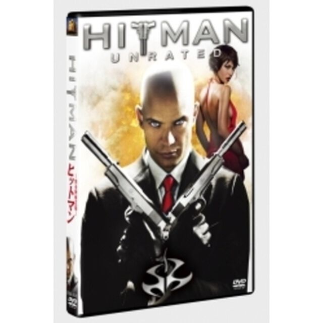 ヒットマン　－完全無修正版－（ＤＶＤ）