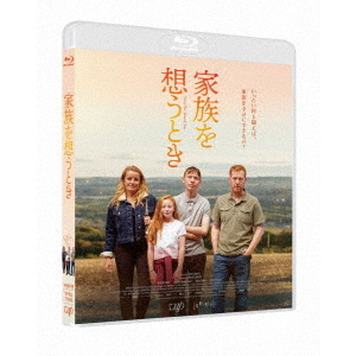 家族を想うとき（Ｂｌｕ－ｒａｙ　Ｄｉｓｃ）