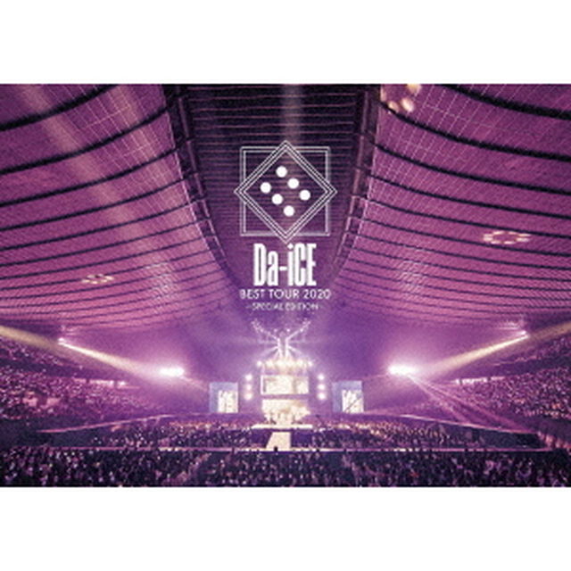 Da－iCE　BEST　TOUR　2020　－SPECIAL　EDITION－（ＤＶＤ）