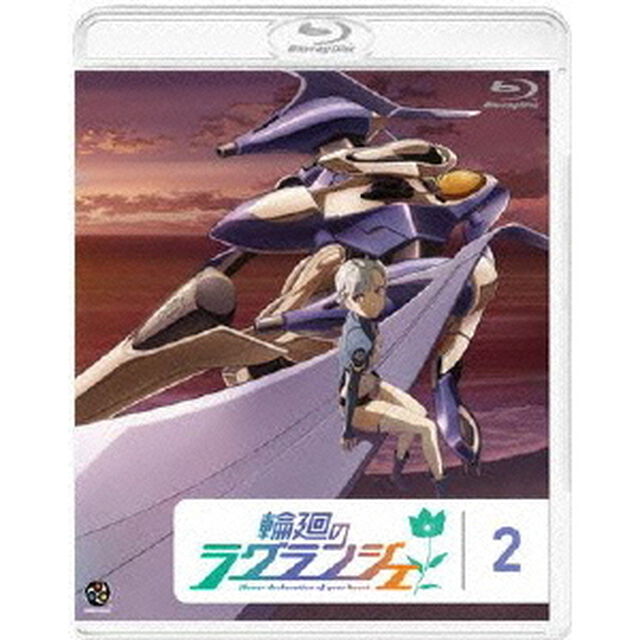 輪廻のラグランジェ　2（Ｂｌｕ－ｒａｙ　Ｄｉｓｃ）