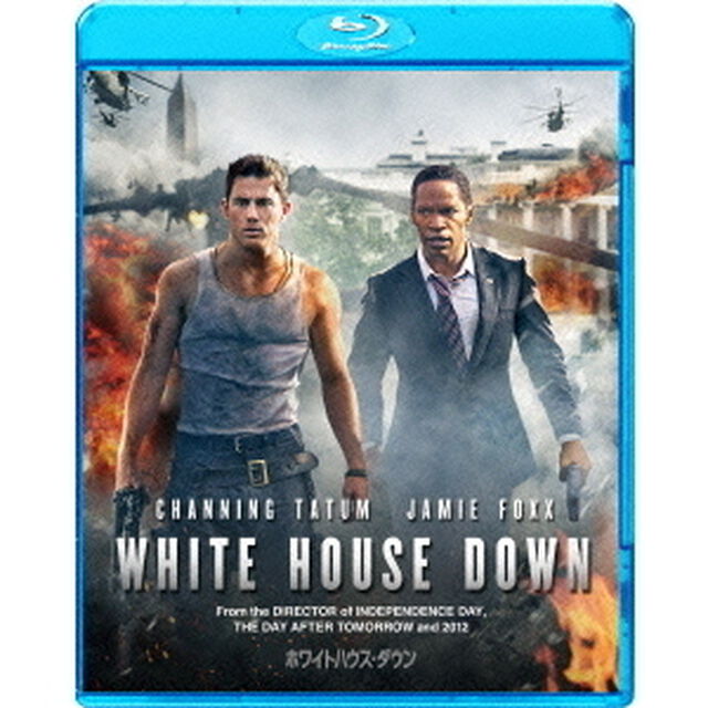 【スペシャルプライス版】ホワイトハウス・ダウン（Ｂｌｕ－ｒａｙ　Ｄｉｓｃ）