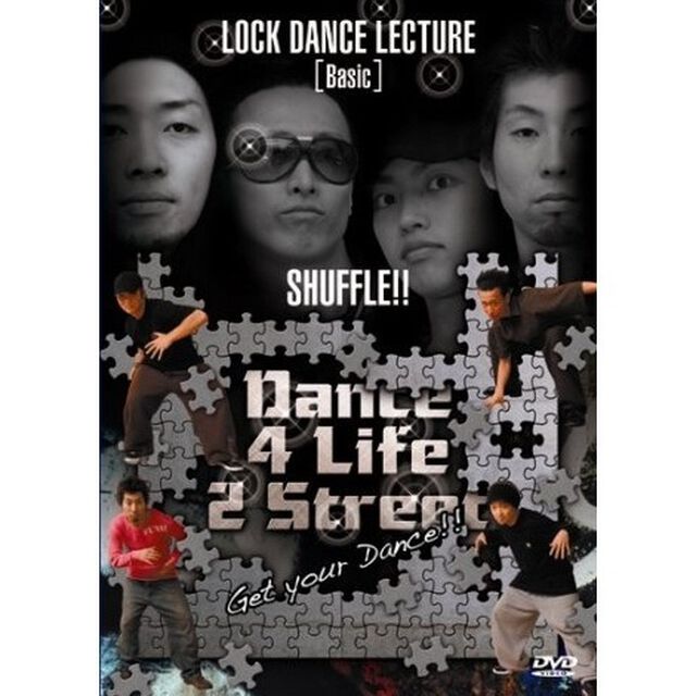 Dance　Lesson　Locking　No．1　ベーシック編（ＤＶＤ）