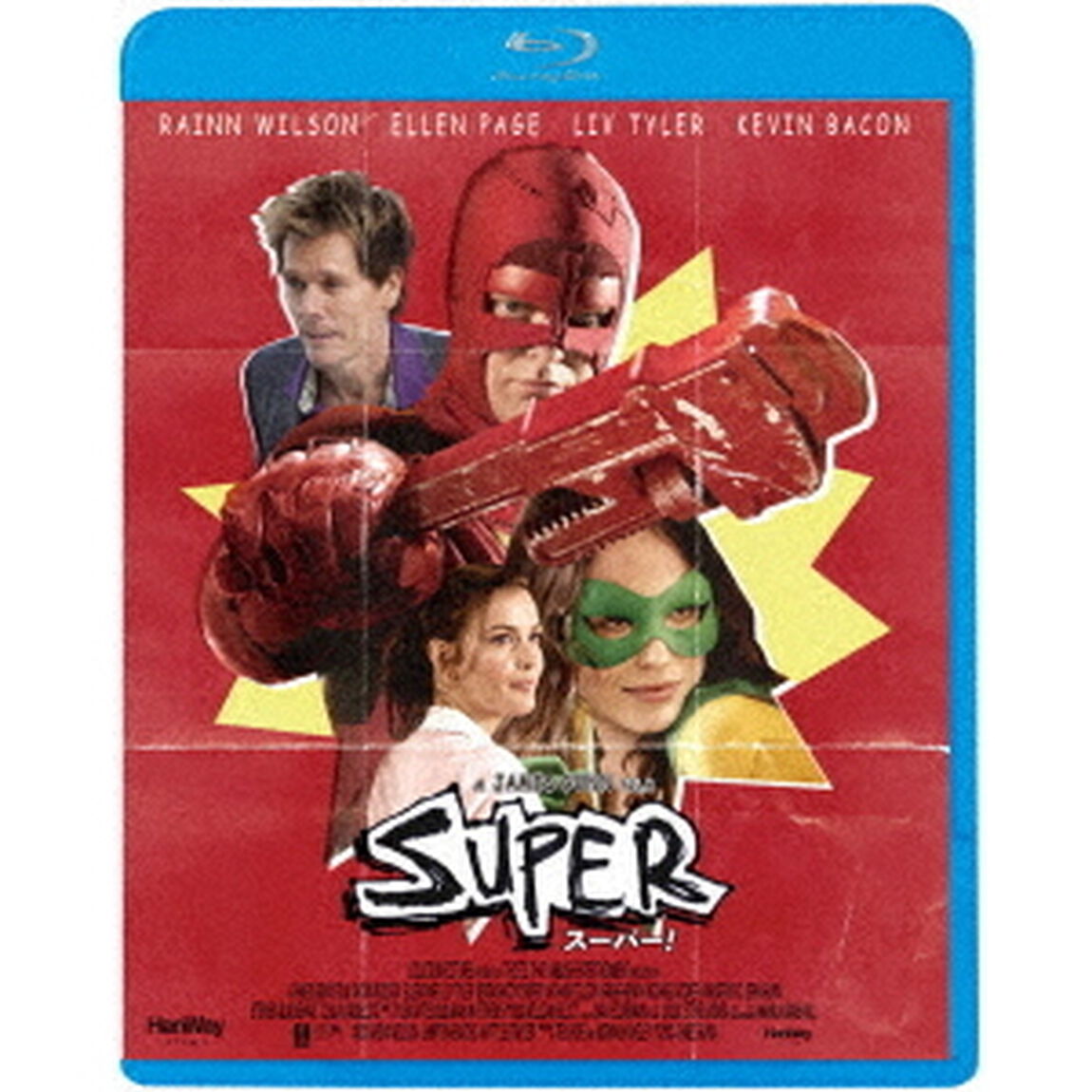 スーパー！（Ｂｌｕ－ｒａｙ　Ｄｉｓｃ）