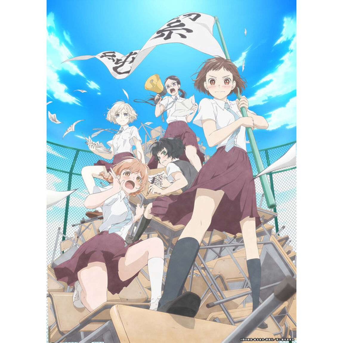 荒ぶる季節の乙女どもよ。 Blu-ray 第三巻（Ｂｌｕ－ｒａｙ　Ｄｉｓｃ）