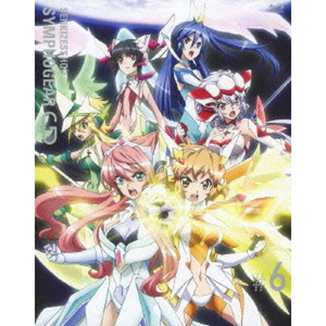 戦姫絶唱シンフォギアG　6（Ｂｌｕ－ｒａｙ　Ｄｉｓｃ）