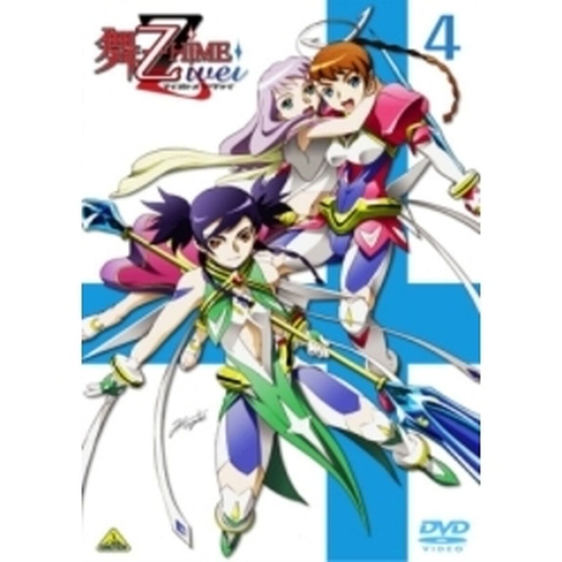 舞－乙HiME　Zwei　4　スペシャルパッケージ（ＤＶＤ）