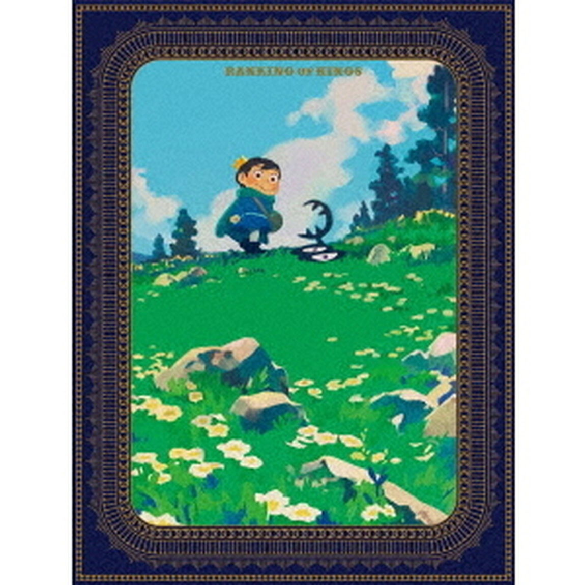 王様ランキング DVD-BOX 1 ＜完全生産限定版＞（ＤＶＤ）