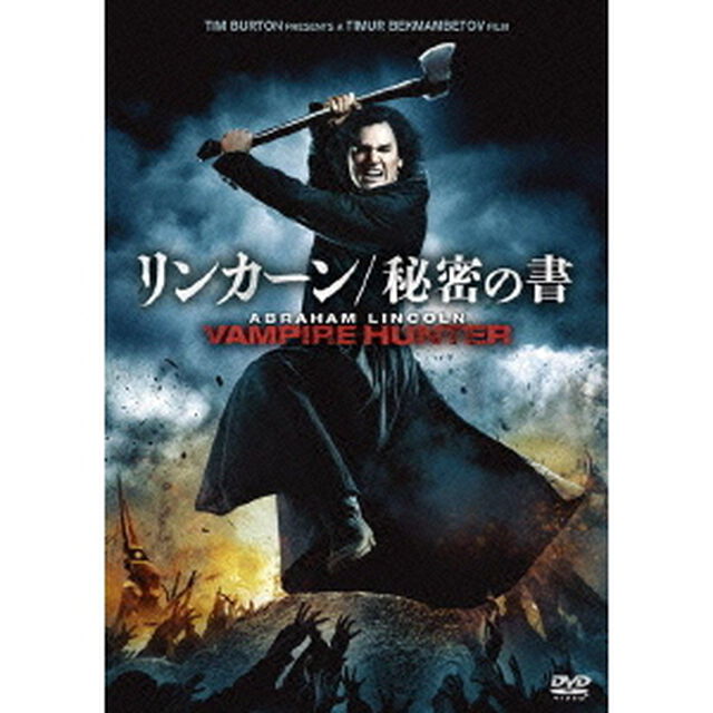 リンカーン／秘密の書（ＤＶＤ）