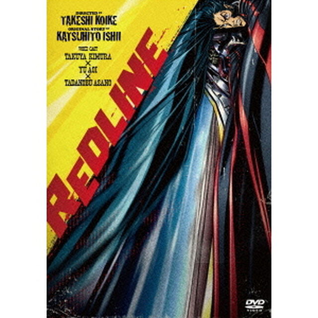 REDLINE　スタンダード・エディション（ＤＶＤ）