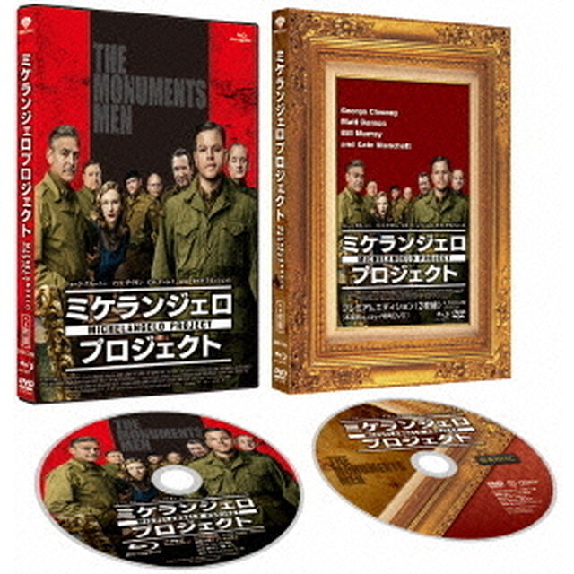 ミケランジェロ・プロジェクト　プレミアムエディション（Ｂｌｕ－ｒａｙ　Ｄｉｓｃ）