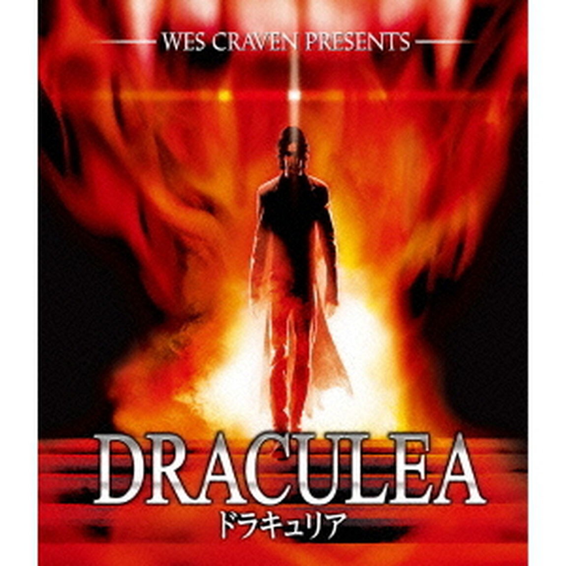 ドラキュリア（Ｂｌｕ－ｒａｙ　Ｄｉｓｃ）