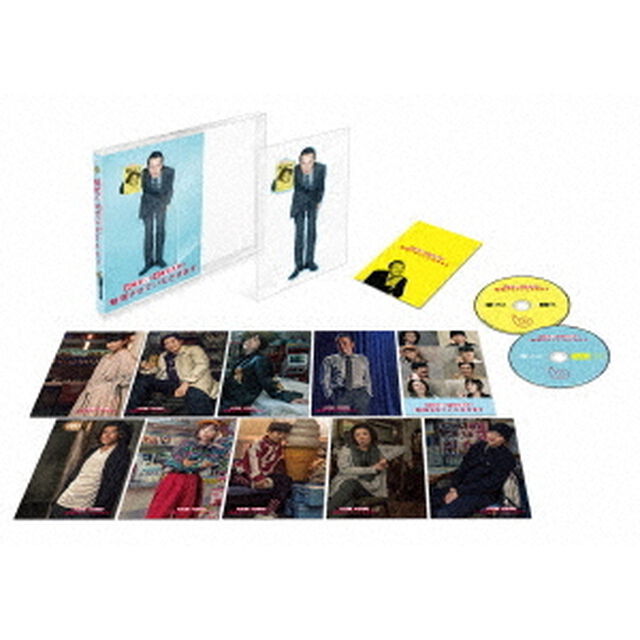 遠藤憲一と宮藤官九郎の勉強させていただきます ブルーレイ コンプリート・ボックス（Ｂｌｕ－ｒａｙ　Ｄｉｓｃ）