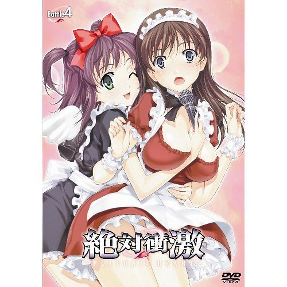 絶対衝激〜PLATONIC　HEART〜　Battle4（ＤＶＤ）