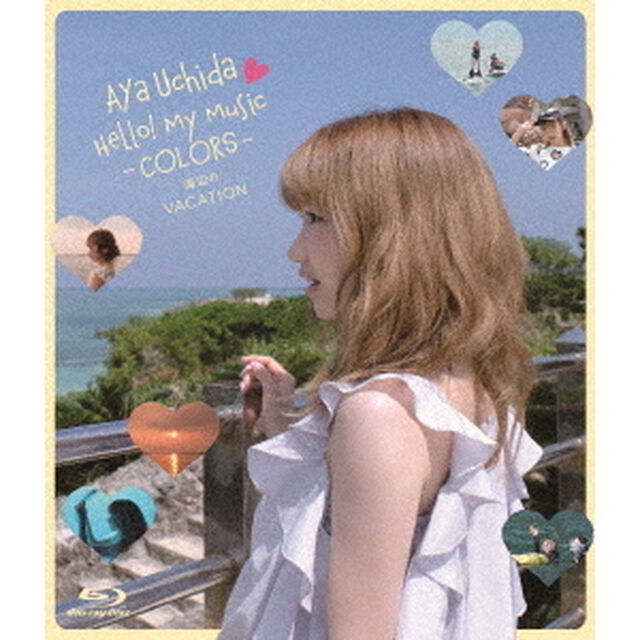 AYA　UCHIDA　Hello！　My　Music　－COLORS－　海辺のVACATION（Ｂｌｕ－ｒａｙ　Ｄｉｓｃ）