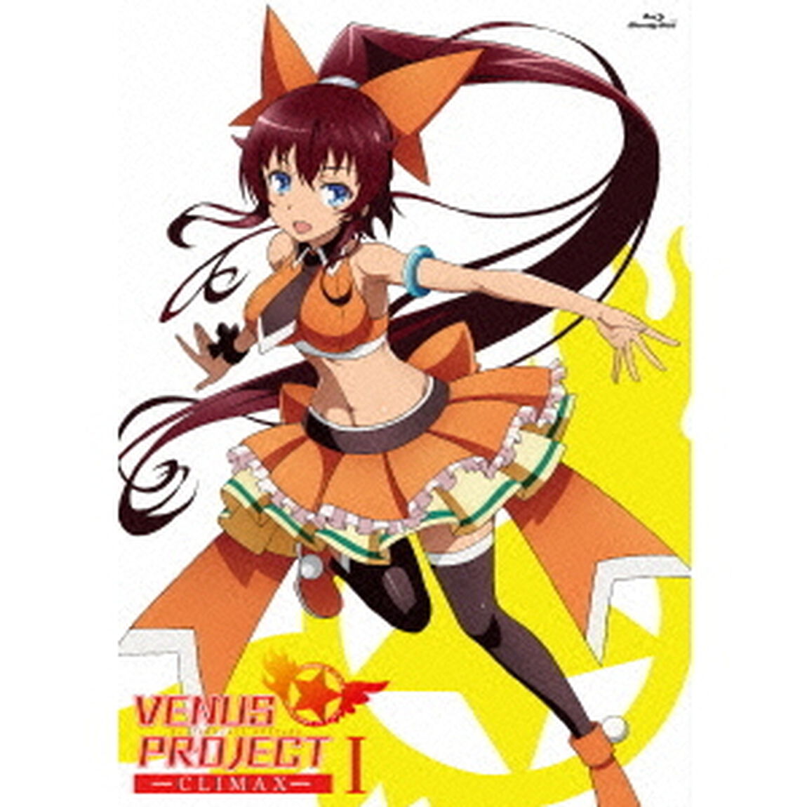 VENUS　PROJECT　－CLIMAX－　Ⅰ（Ｂｌｕ－ｒａｙ　Ｄｉｓｃ）