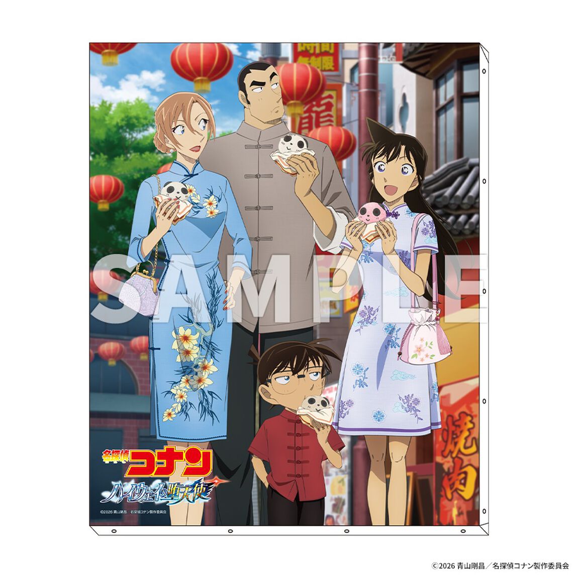 劇場版「名探偵コナン ハイウェイの堕天使」 DVD ＜通常盤＞＜セブンネット限定グッズ：オリジナル・キャンバスアートセット＞＜早期予約特典／セブンネット限定特典付き＞（ＤＶＤ）