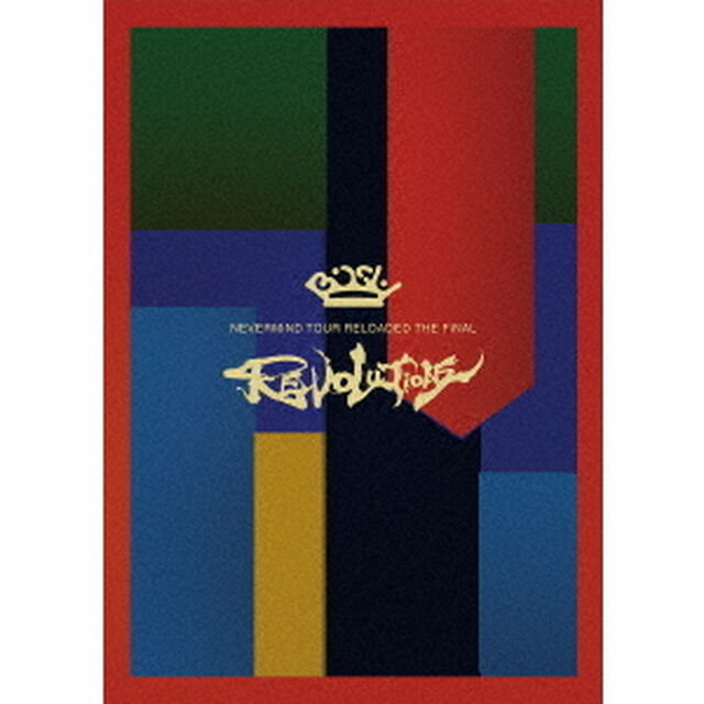 BiSH　NEVERMiND　TOUR　RELOADED　THE　FiNAL　&ldquo;REVOLUTiONS&rdquo;（Ｂｌｕ－ｒａｙ　Ｄｉｓｃ）