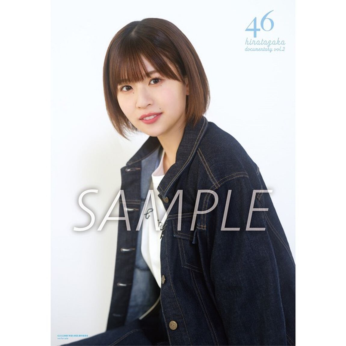 希望と絶望 Blu-ray 豪華版＜セブンネット限定特典：B5ミニポスター3枚セット（加藤史帆/松田好花/高橋未来虹）付き＞（Ｂｌｕ－ｒａｙ　Ｄｉｓｃ）